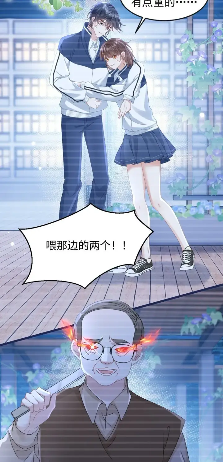 漫画《穿书后我连女配都不是》007 意外的发展第22张图
