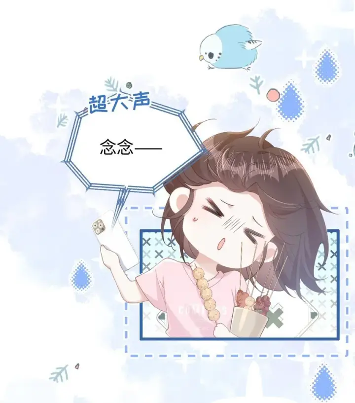 漫画《穿书后我连女配都不是》007 意外的发展第33张图