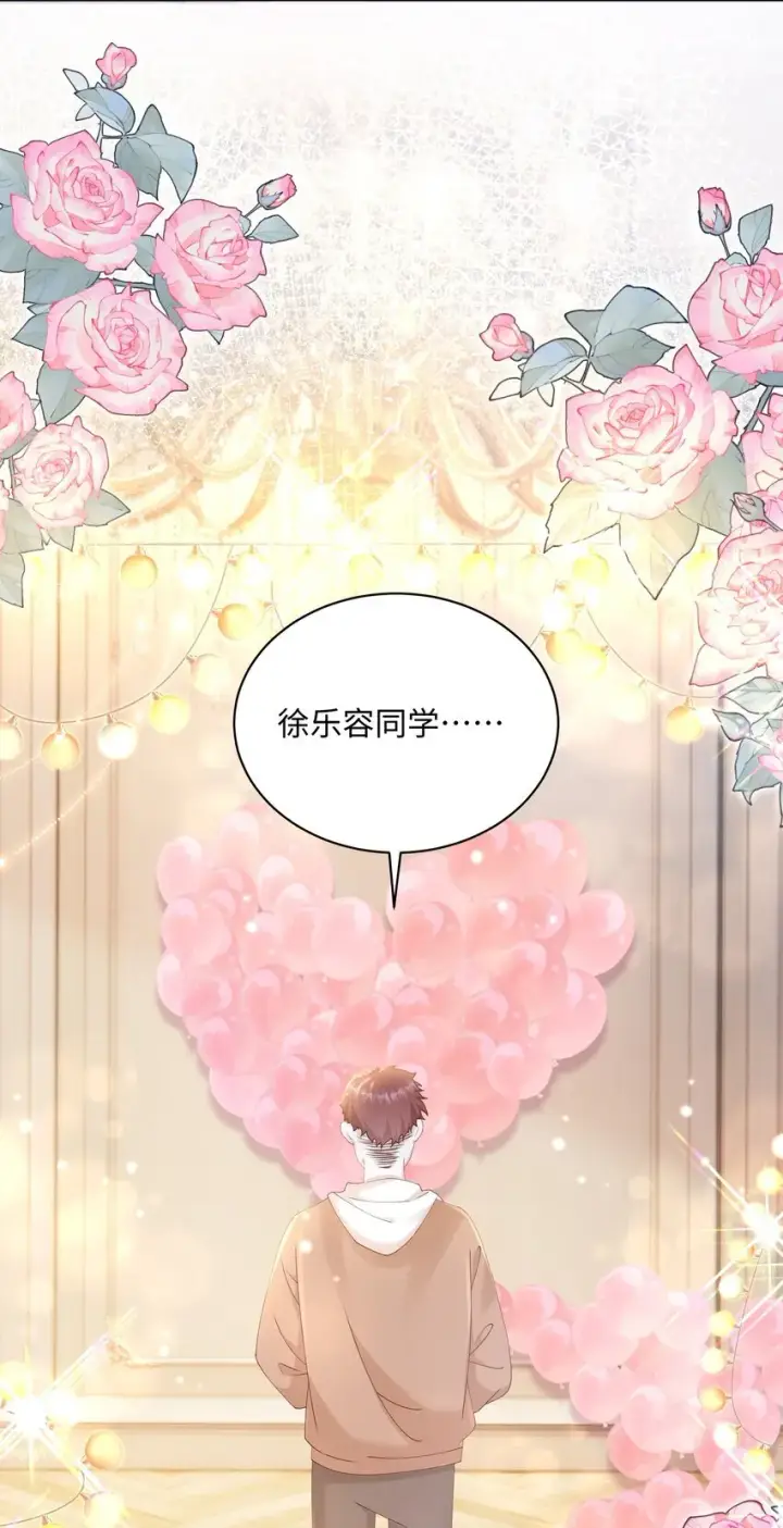 漫画《穿书后我连女配都不是》008 尴尬的告白第16张图