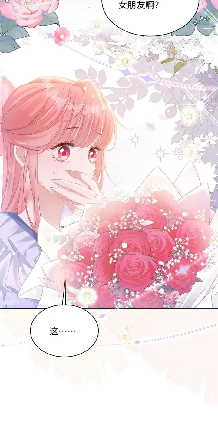 漫画《穿书后我连女配都不是》008 尴尬的告白第18张图