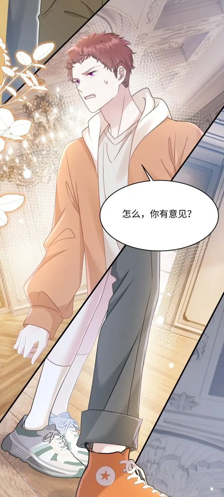 漫画《穿书后我连女配都不是》009 她哭了？第40张图