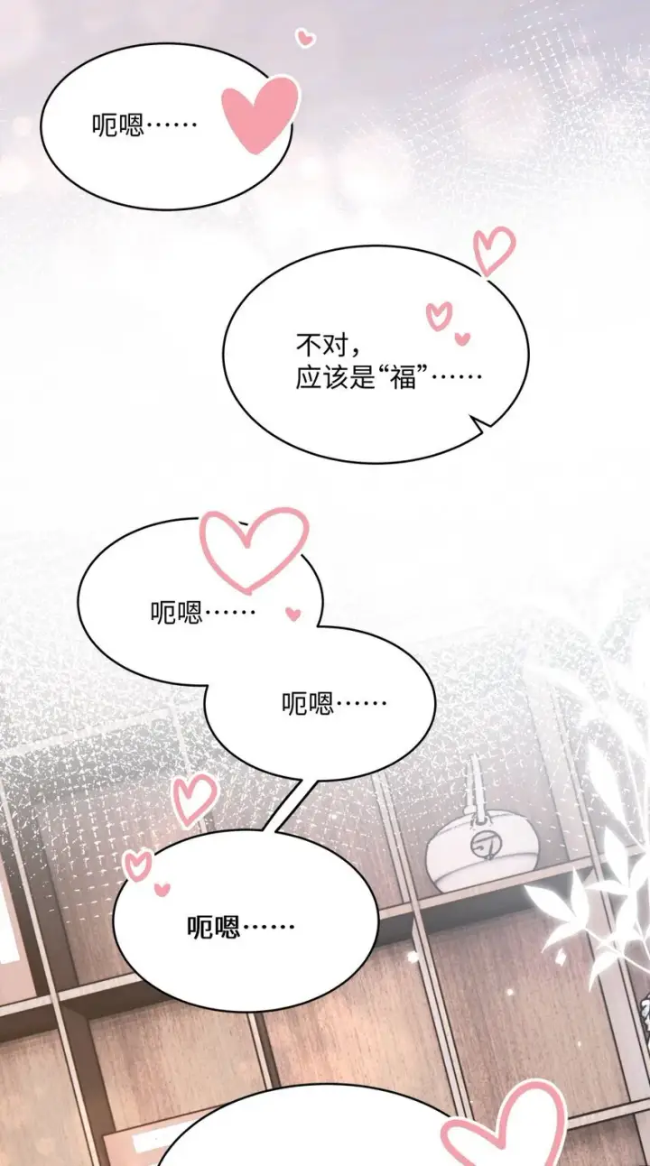 漫画《穿书后我连女配都不是》009 她哭了？第51张图