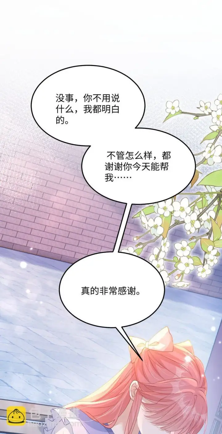 漫画《穿书后我连女配都不是》10 你也很讨厌我对吧？第12张图