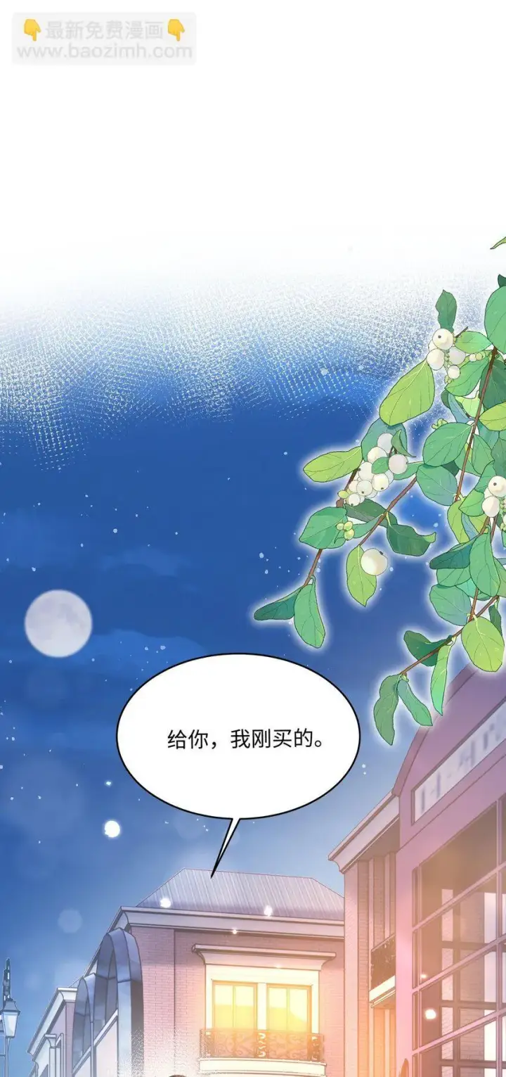 漫画《穿书后我连女配都不是》10 你也很讨厌我对吧？第3张图