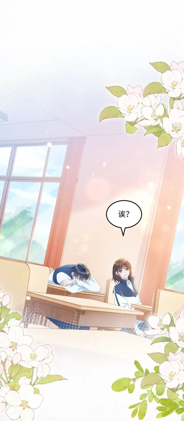 漫画《穿书后我连女配都不是》10 你也很讨厌我对吧？第38张图