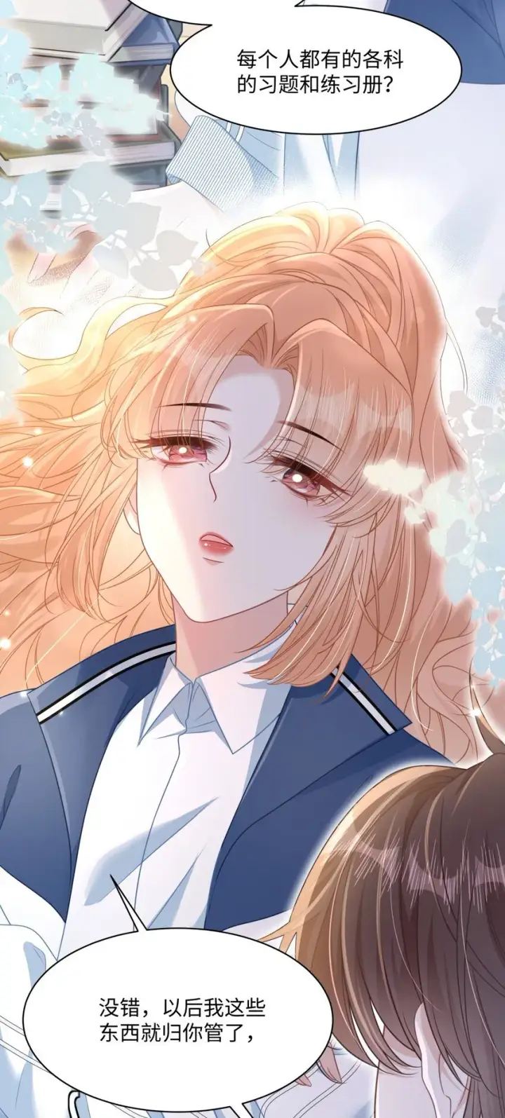 漫画《穿书后我连女配都不是》013 遭遇霸凌？第8张图
