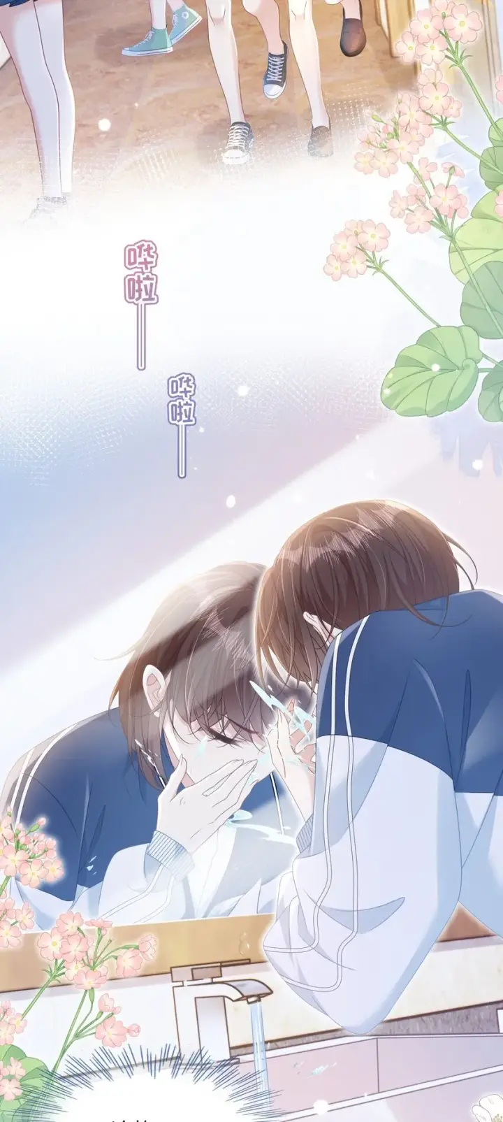 漫画《穿书后我连女配都不是》014 沈安的警告第17张图