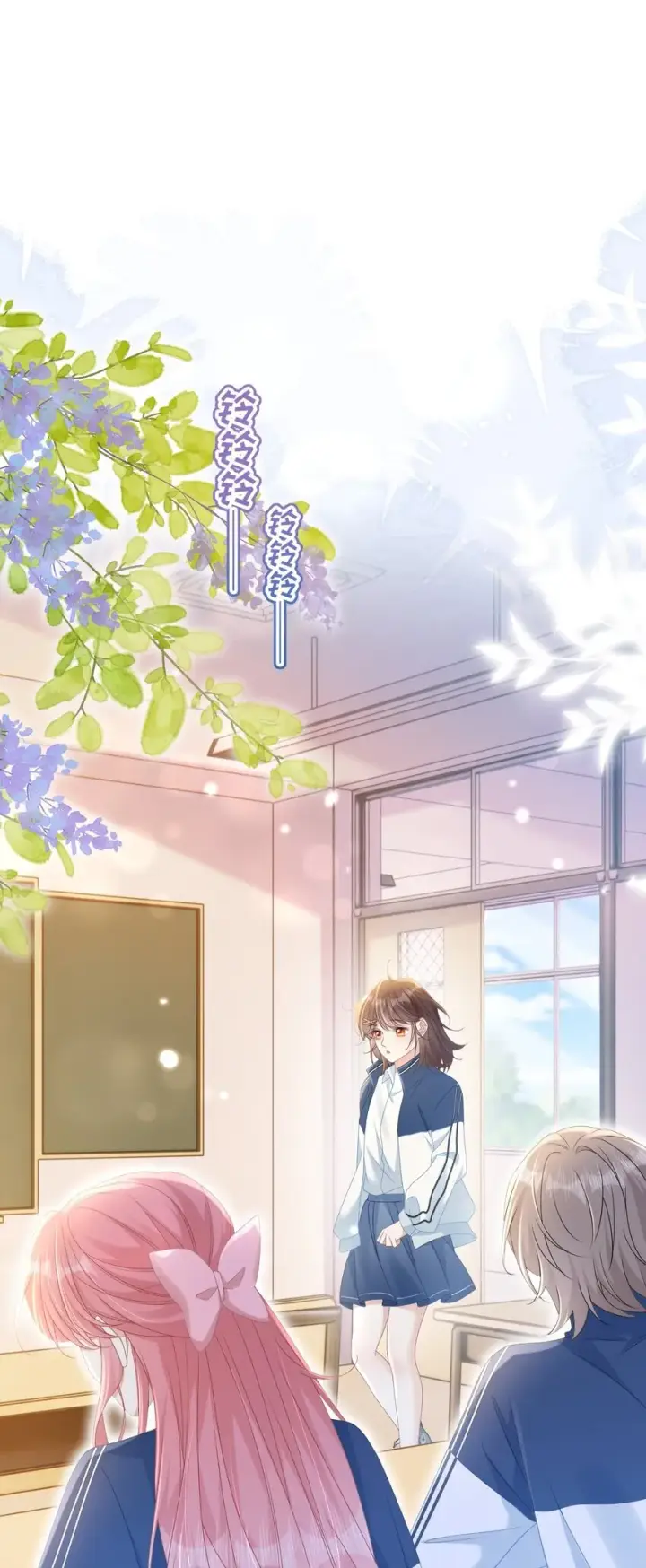 漫画《穿书后我连女配都不是》014 沈安的警告第34张图