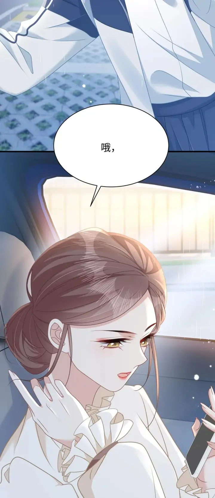 漫画《穿书后我连女配都不是》015 妈妈的生日第11张图