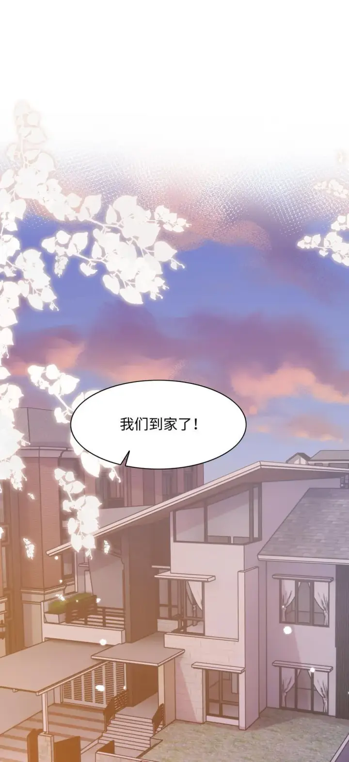 漫画《穿书后我连女配都不是》015 妈妈的生日第30张图
