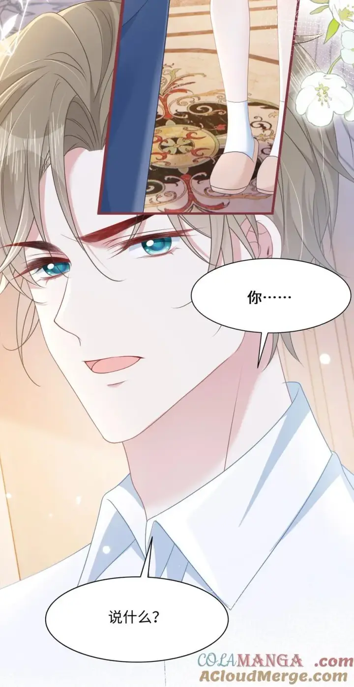 漫画《穿书后我连女配都不是》015 妈妈的生日第43张图