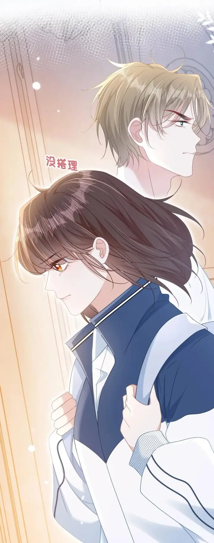 漫画《穿书后我连女配都不是》015 妈妈的生日第44张图