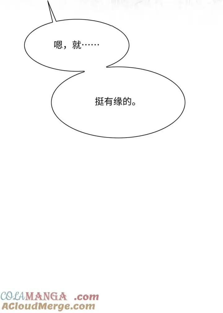 漫画《穿书后我连女配都不是》015 妈妈的生日第52张图