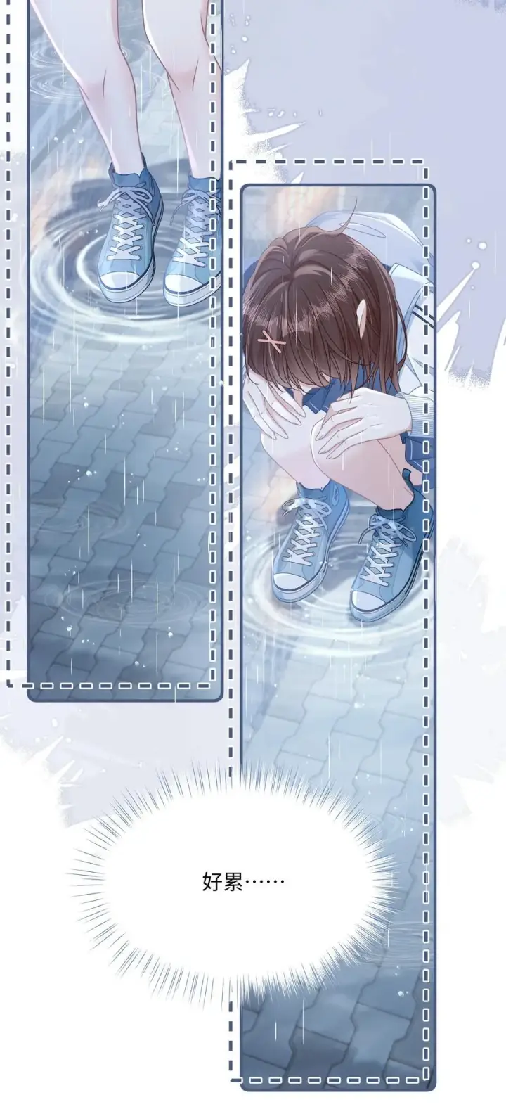 漫画《穿书后我连女配都不是》016 饭局风波第32张图