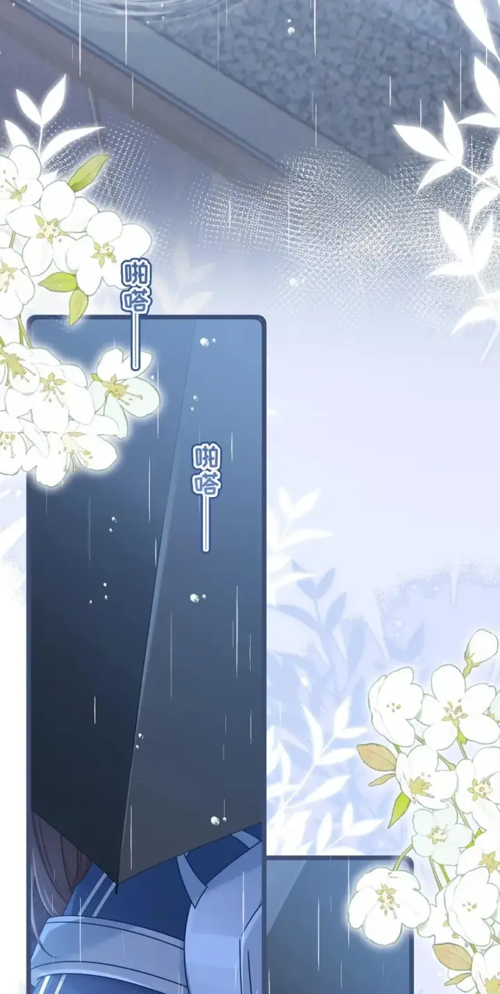 漫画《穿书后我连女配都不是》016 饭局风波第39张图