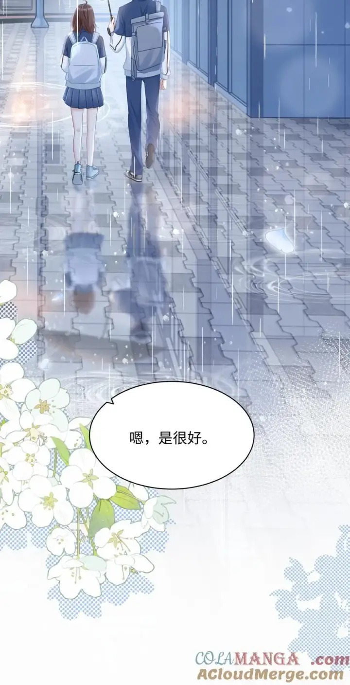 漫画《穿书后我连女配都不是》016 饭局风波第49张图