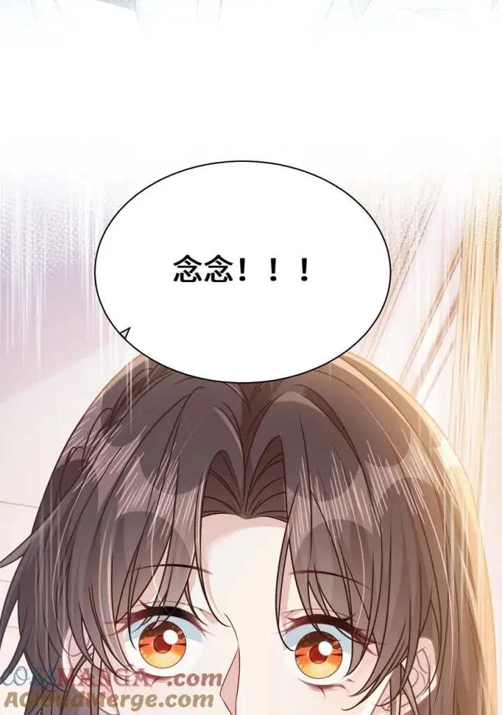 漫画《穿书后我连女配都不是》020 他姓徐？第15张图