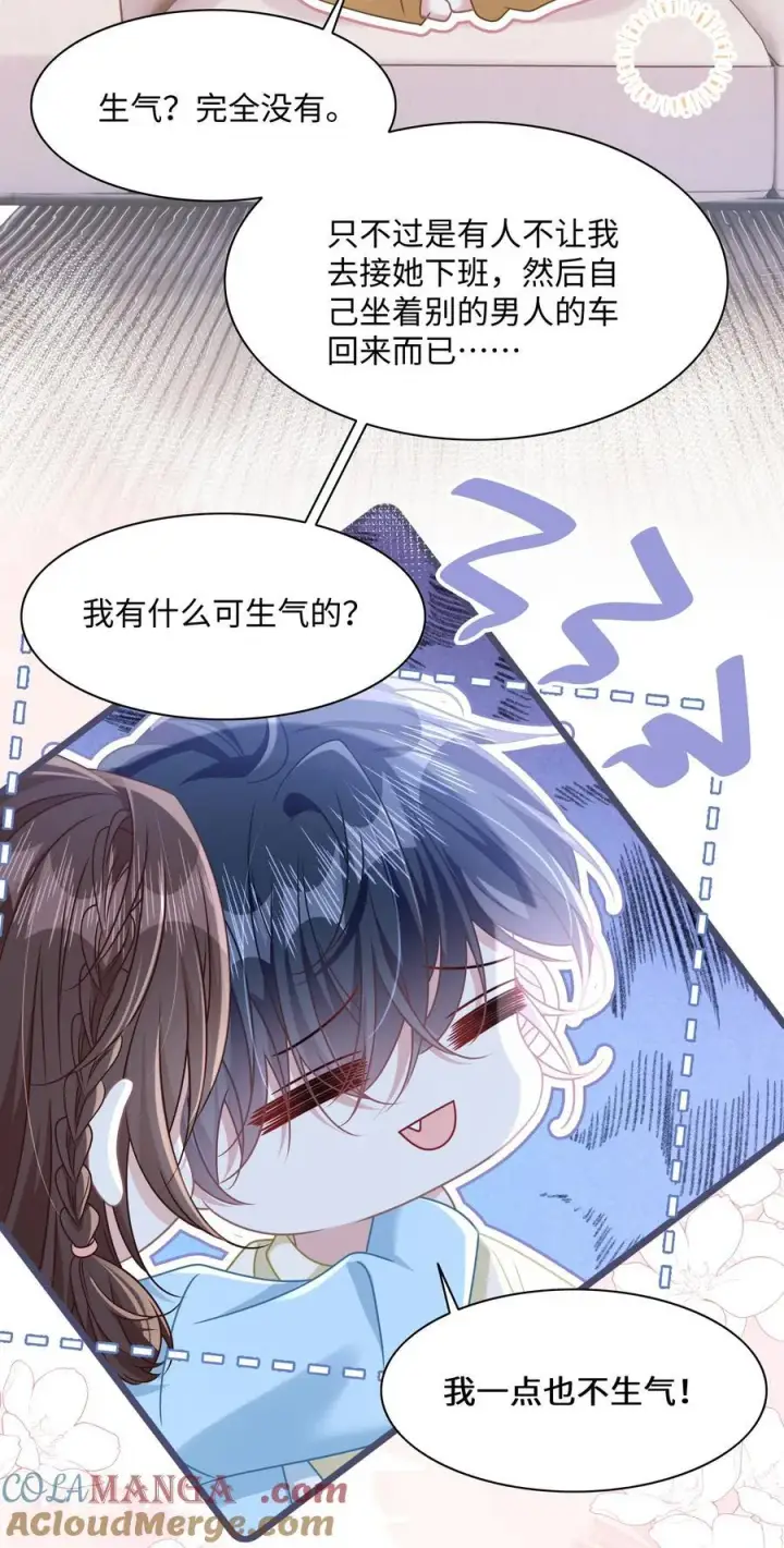 漫画《穿书后我连女配都不是》020 他姓徐？第39张图