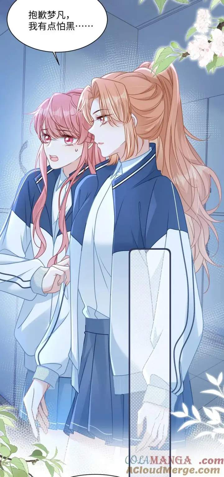 漫画《穿书后我连女配都不是》020 他姓徐？第9张图