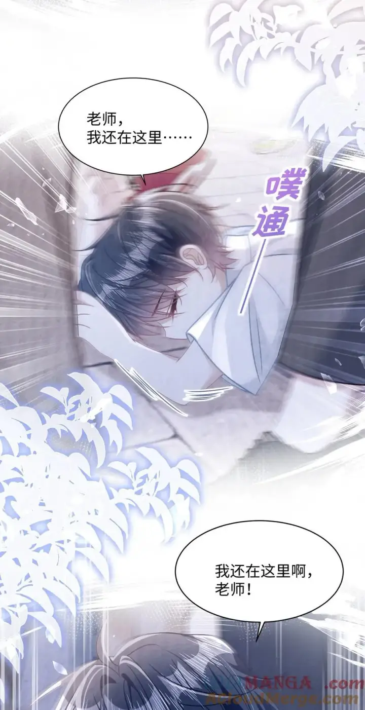漫画《穿书后我连女配都不是》021 被人忽视的人生第28张图