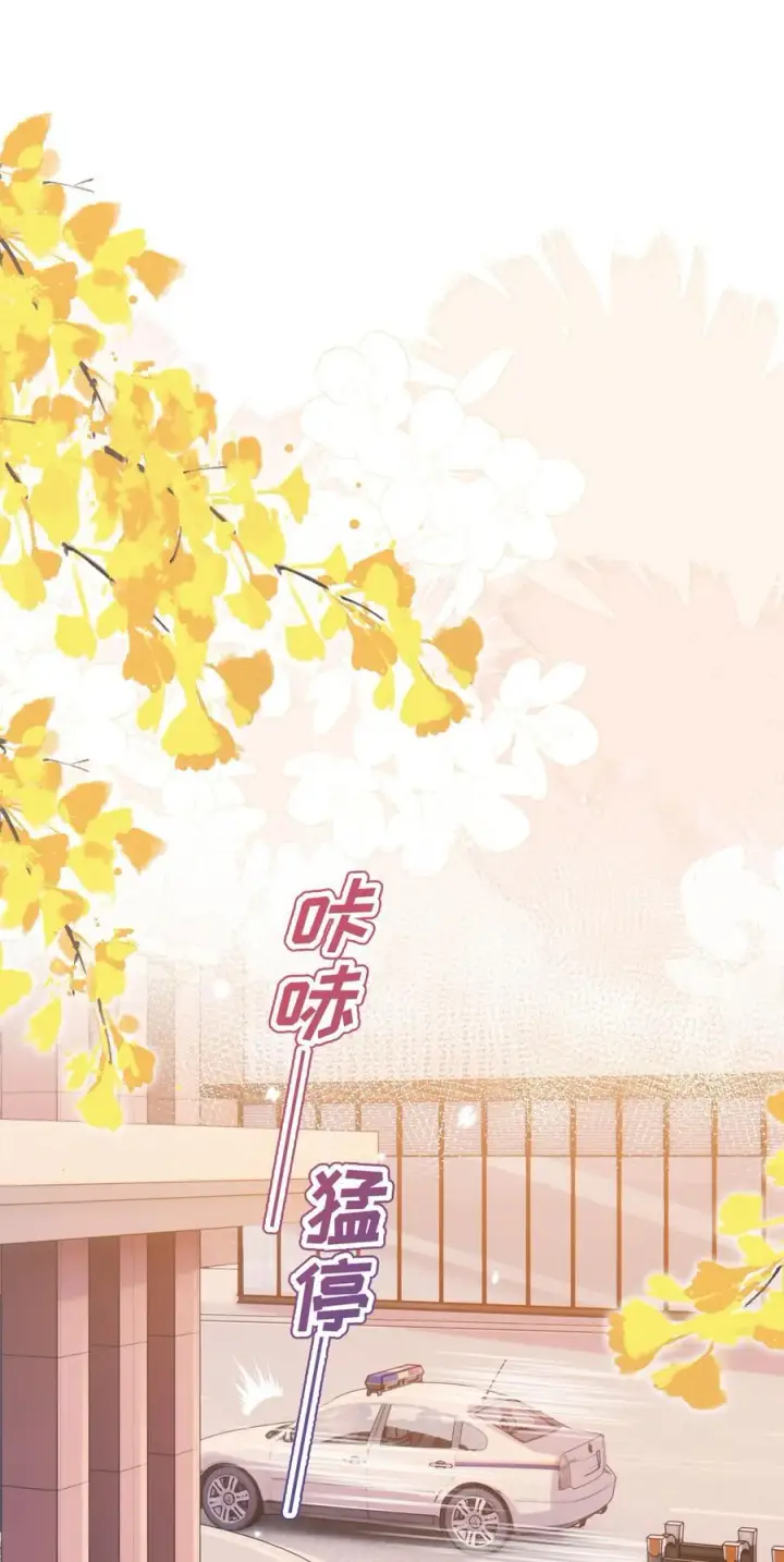 漫画《穿书后我连女配都不是》024 上墙容易下墙难第16张图