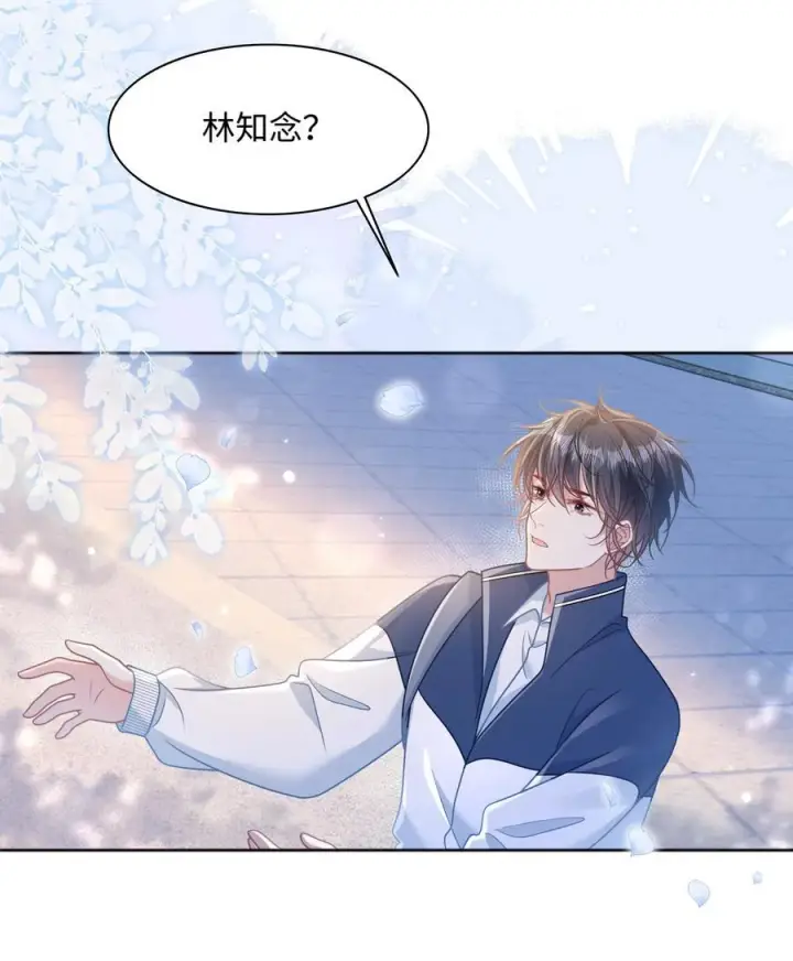 漫画《穿书后我连女配都不是》025 抓“小情侣”第6张图