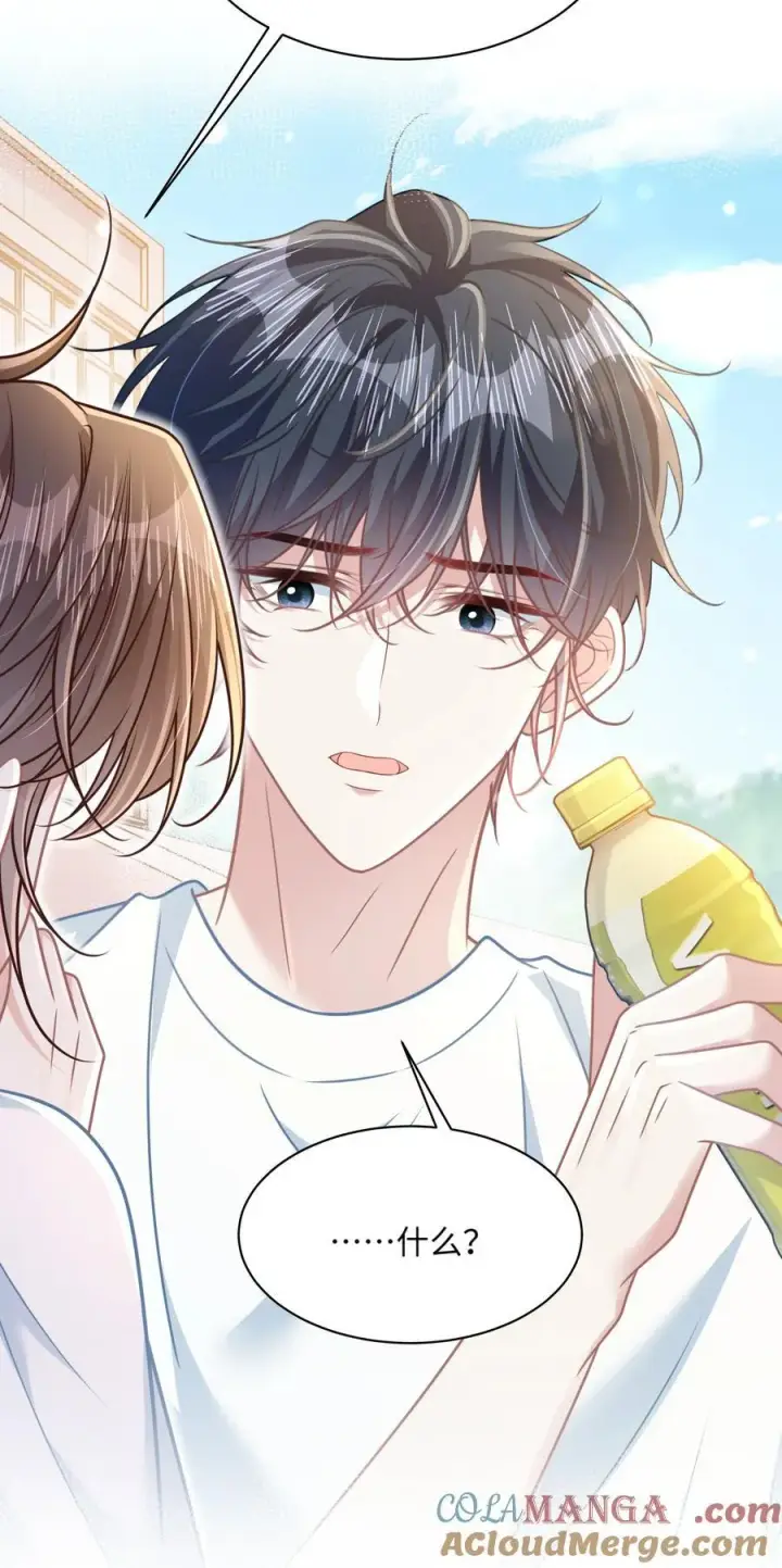 漫画《穿书后我连女配都不是》026 你也喜欢白晗？第11张图