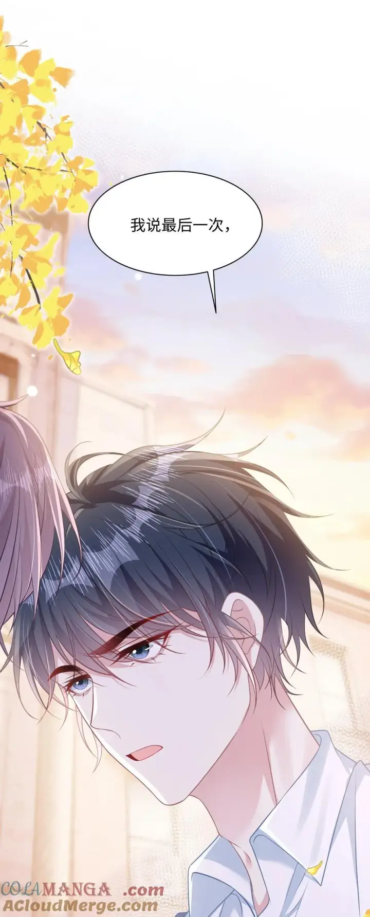 漫画《穿书后我连女配都不是》027 我和他究竟差什么？第3张图