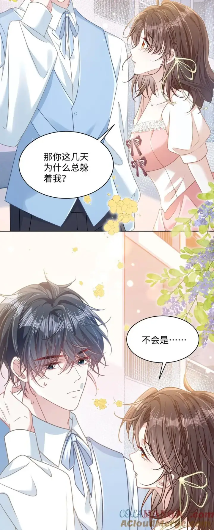 漫画《穿书后我连女配都不是》027 我和他究竟差什么？第33张图