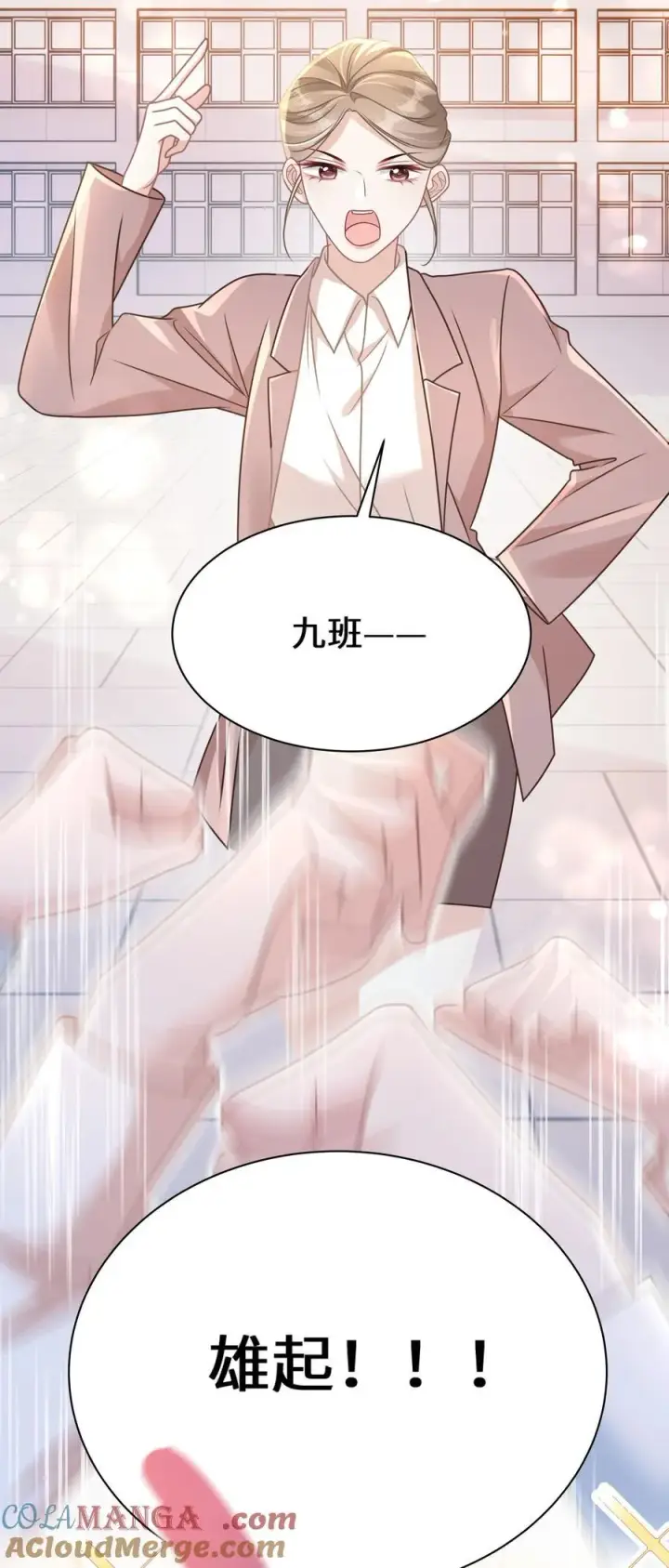 漫画《穿书后我连女配都不是》028 只要是你说的，我都信第21张图