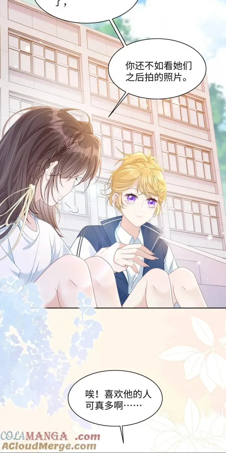 漫画《穿书后我连女配都不是》028 只要是你说的，我都信第31张图