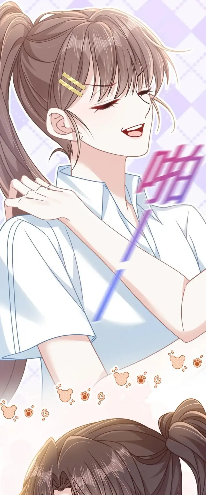 漫画《穿书后我连女配都不是》029 你适合看家门第17张图