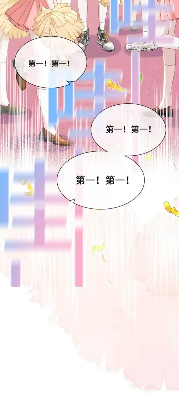 漫画《穿书后我连女配都不是》029 你适合看家门第26张图
