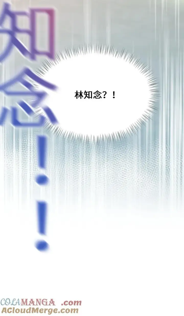 漫画《穿书后我连女配都不是》031 干翻三班第25张图