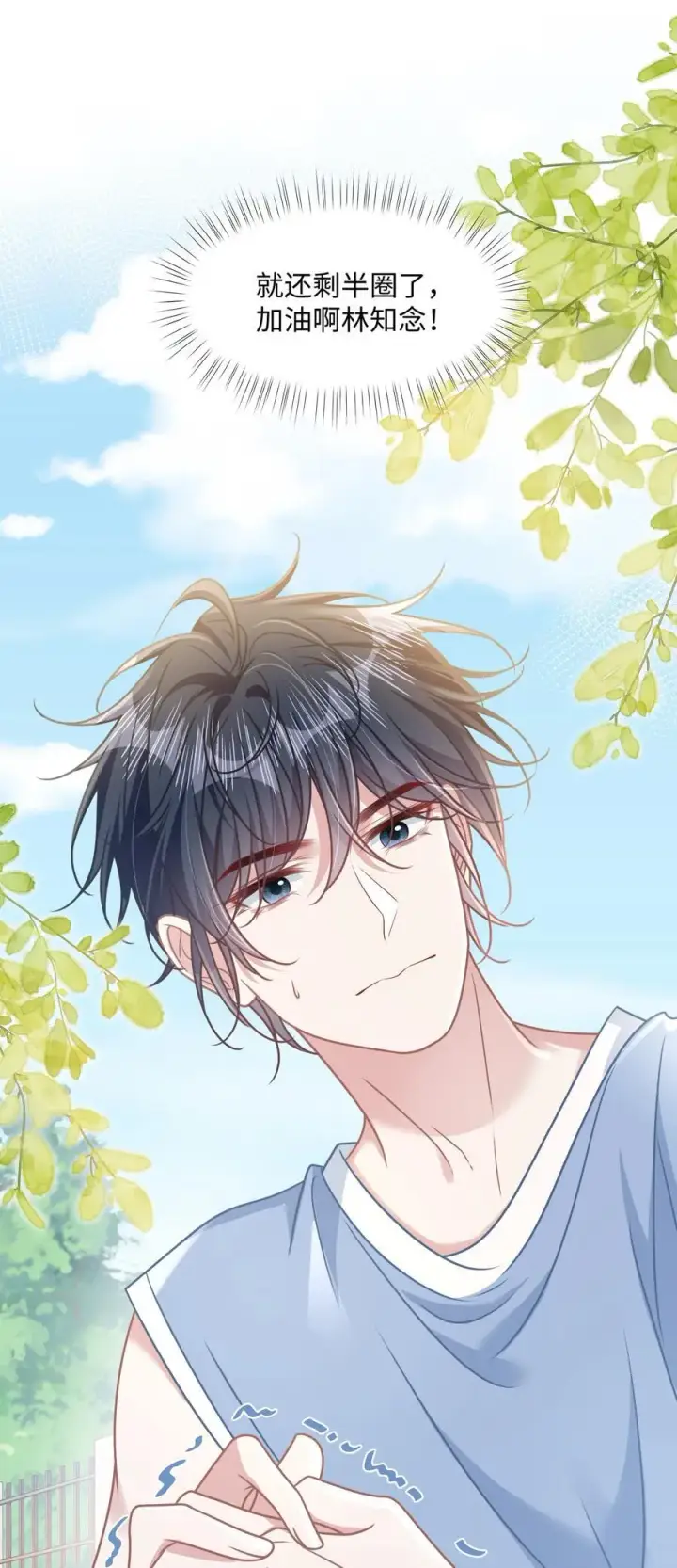 漫画《穿书后我连女配都不是》031 干翻三班第32张图