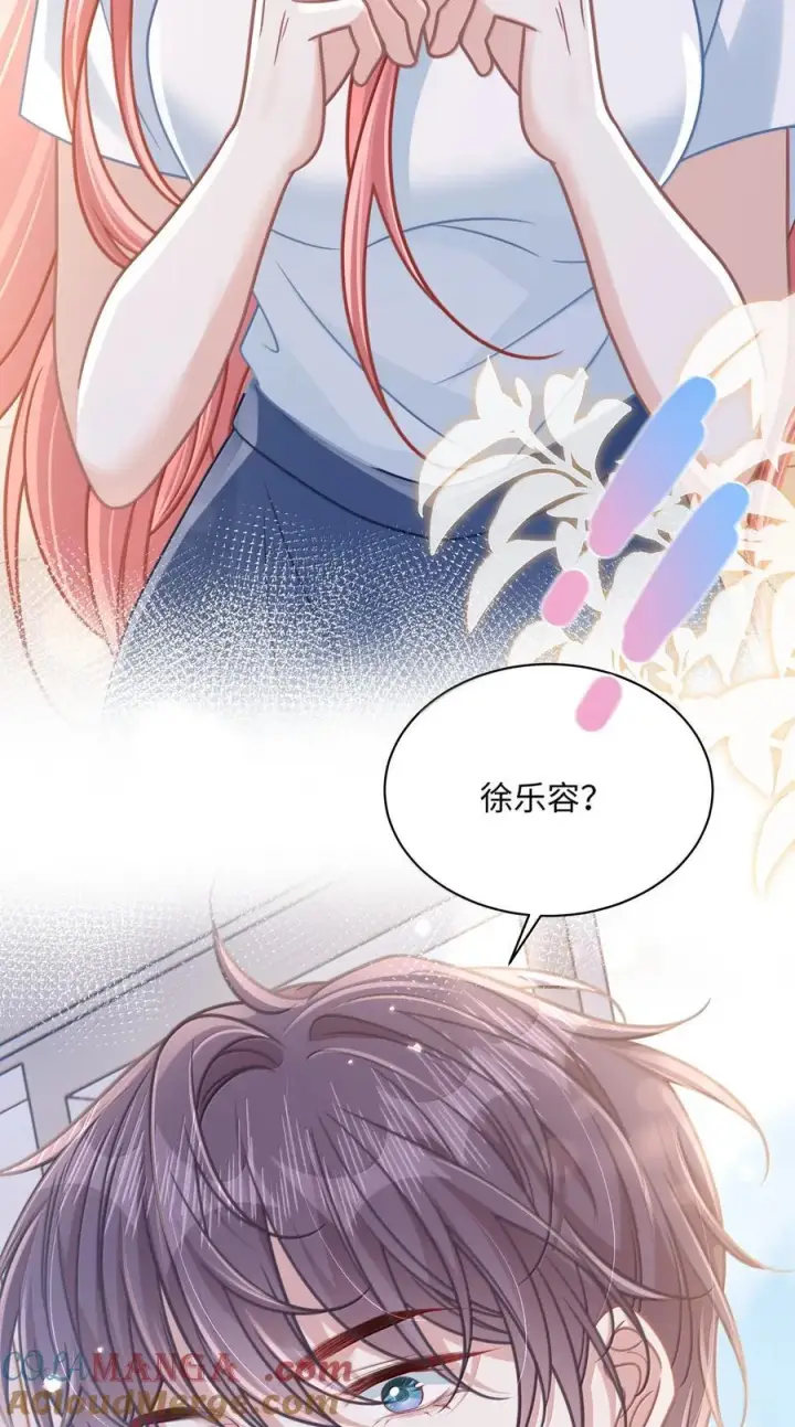 漫画《穿书后我连女配都不是》033 你不该进来！第16张图
