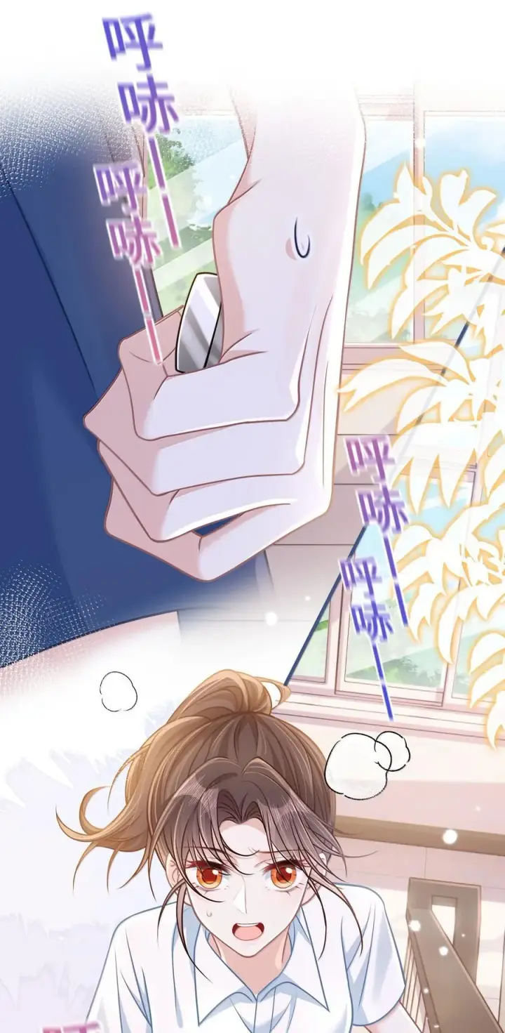 漫画《穿书后我连女配都不是》033 你不该进来！第3张图
