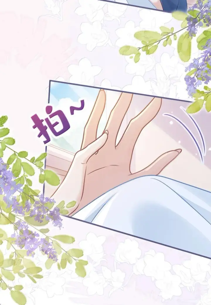 漫画《穿书后我连女配都不是》034 你是我的心事第24张图