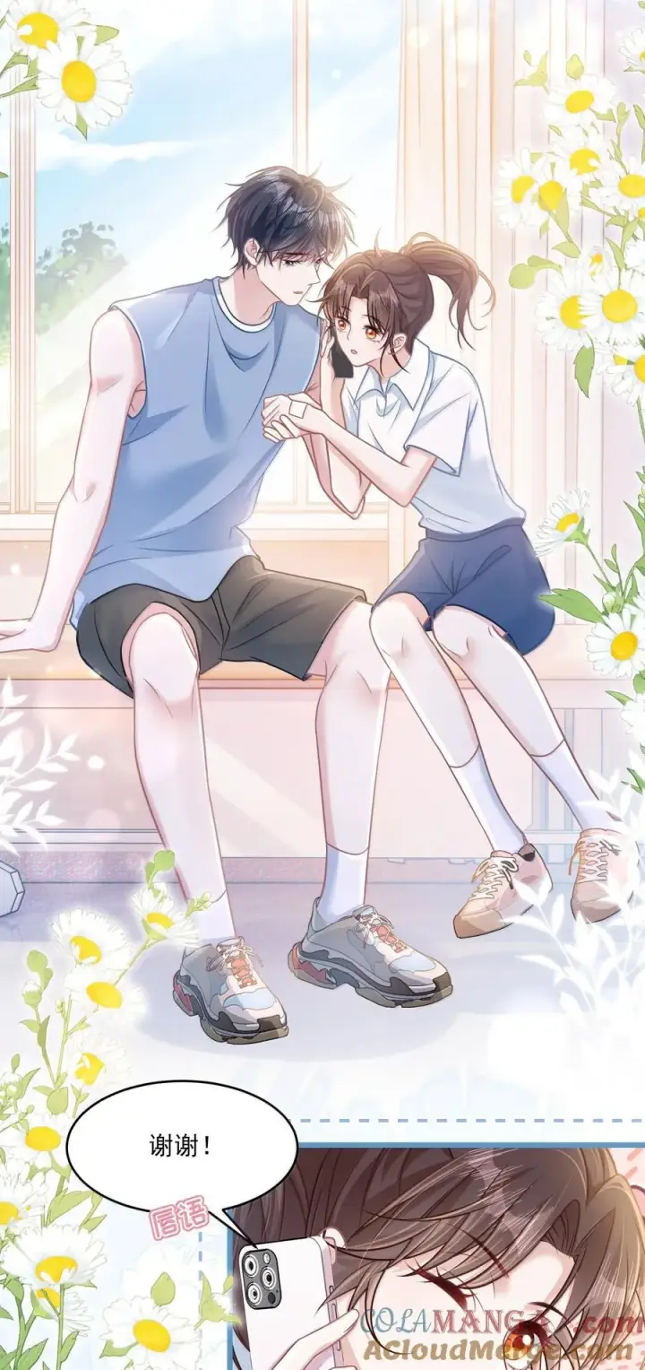 漫画《穿书后我连女配都不是》035 兴师问罪第25张图