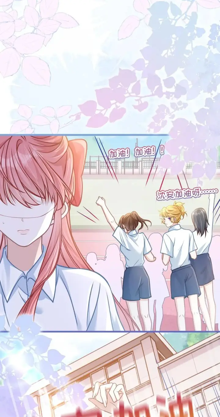漫画《穿书后我连女配都不是》037 战胜男主！第24张图