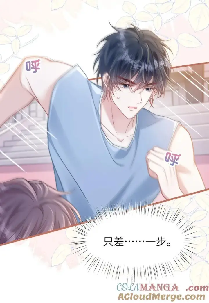 漫画《穿书后我连女配都不是》037 战胜男主！第28张图