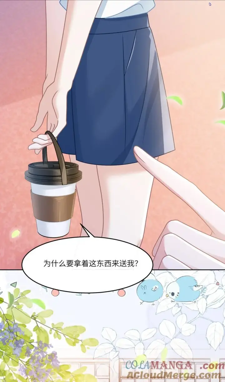 漫画《穿书后我连女配都不是》038 他八成是喜欢你第27张图