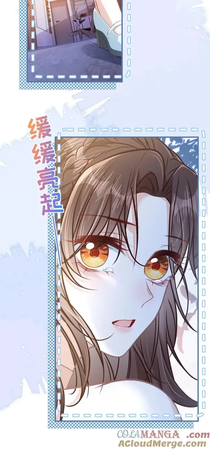 漫画《穿书后我连女配都不是》042 我有我的节奏第15张图