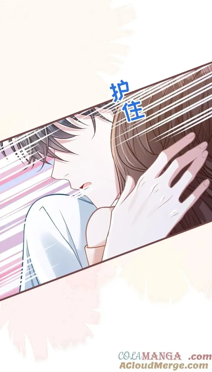 漫画《穿书后我连女配都不是》042 我有我的节奏第21张图