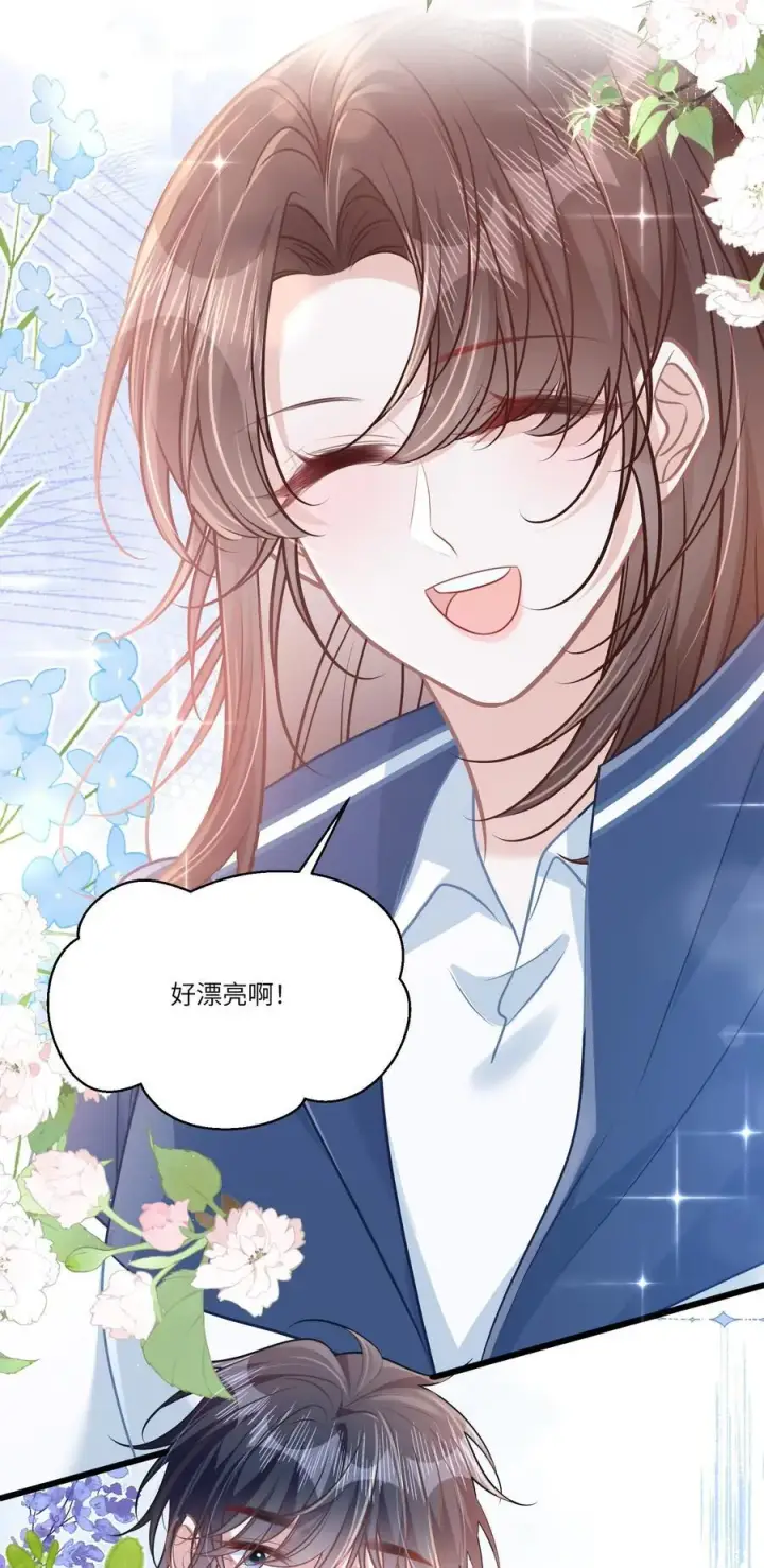 漫画《穿书后我连女配都不是》044 小鹿乱撞？第38张图