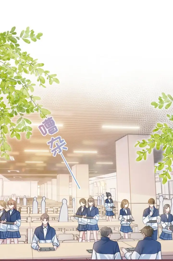 漫画《穿书后我连女配都不是》045 解决的方法第17张图