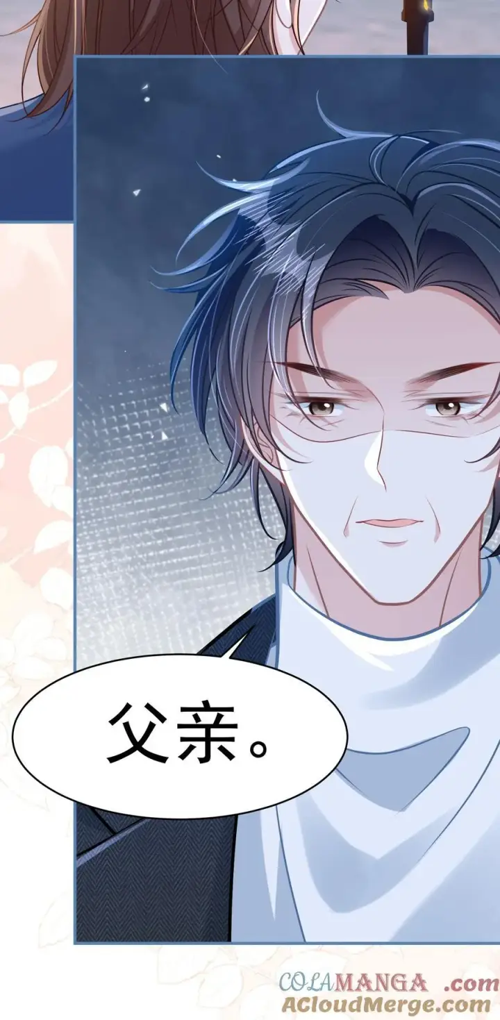 漫画《穿书后我连女配都不是》046 我成小黄文女主了？第43张图