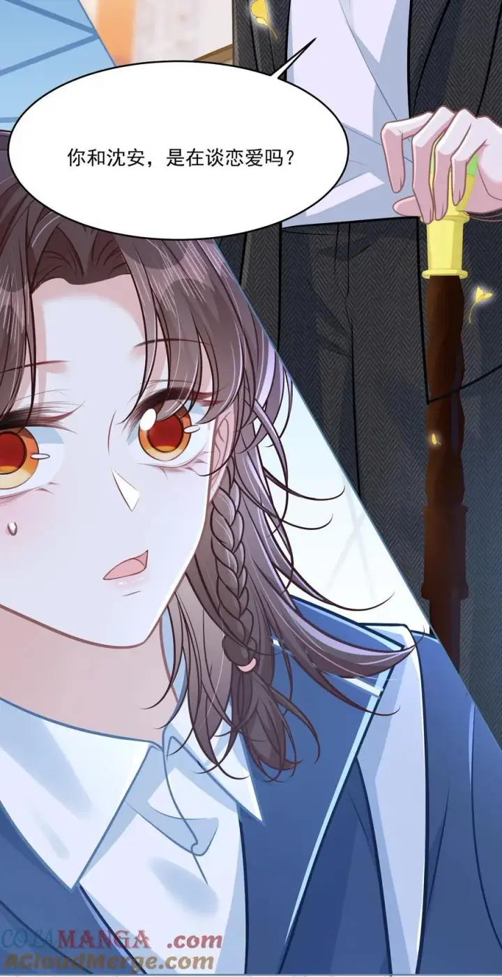 漫画《穿书后我连女配都不是》046 我成小黄文女主了？第46张图