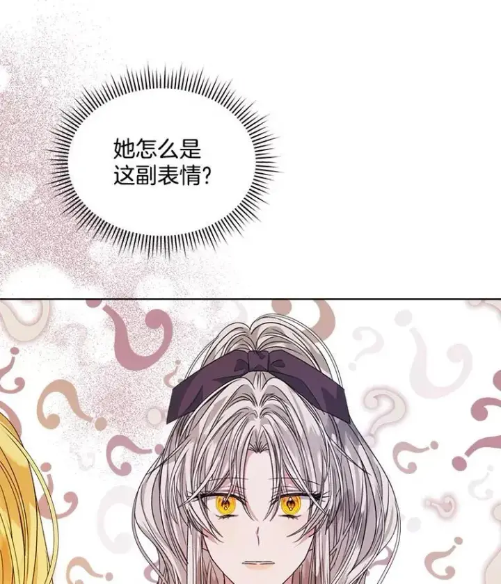 《穿书已经穿腻了》31.护卫骑士图104