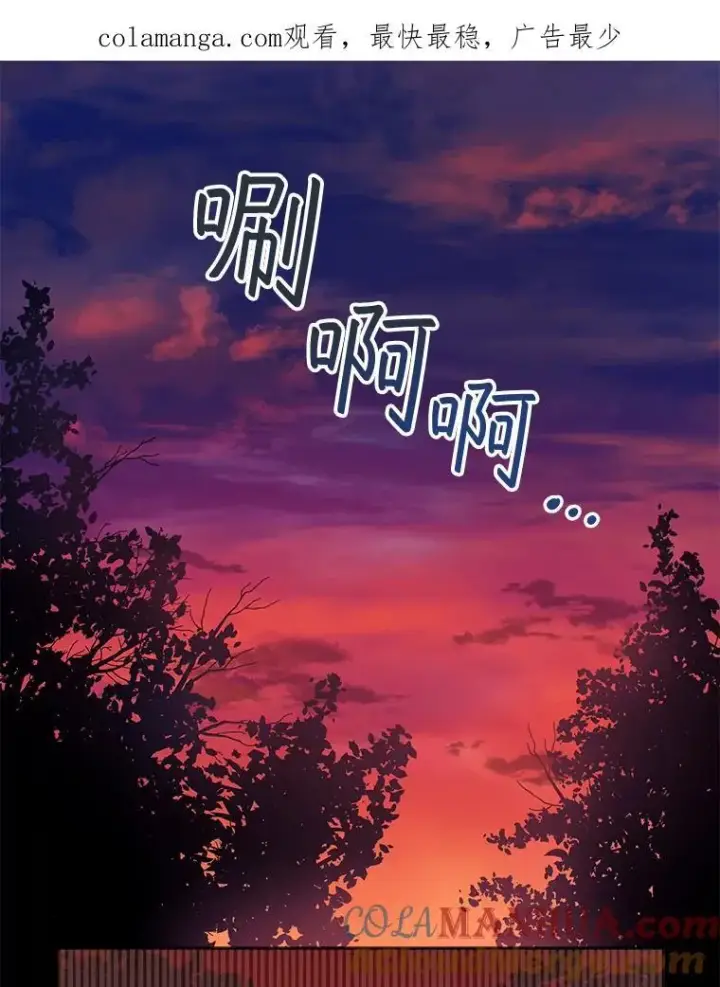 漫画《穿书已经穿腻了》新作来袭第4张图